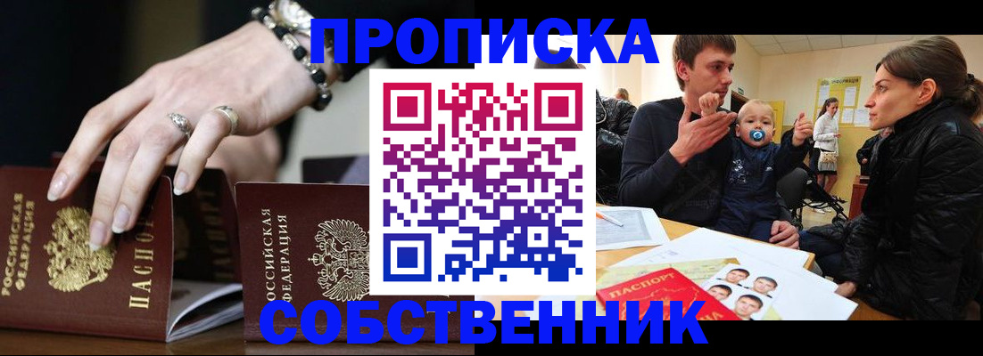 регистрация в Чулыме