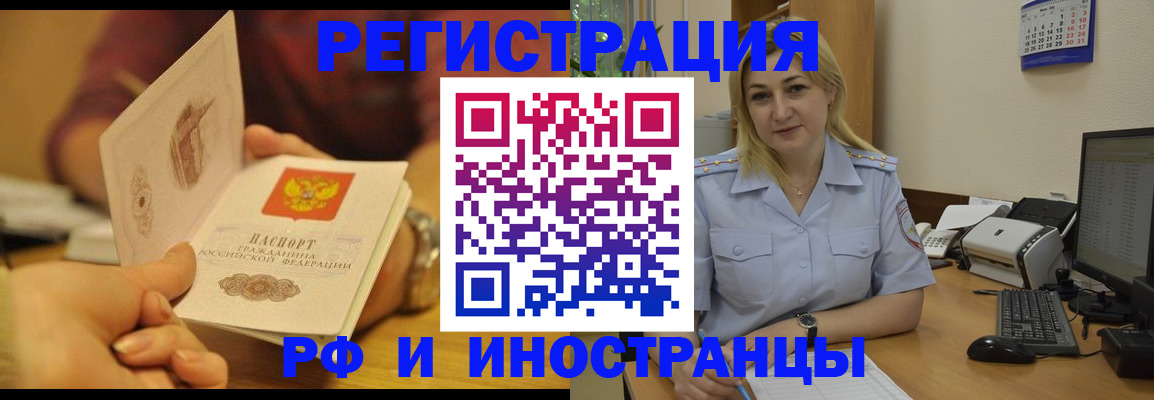 регистрация для дет. сада в Чулыме