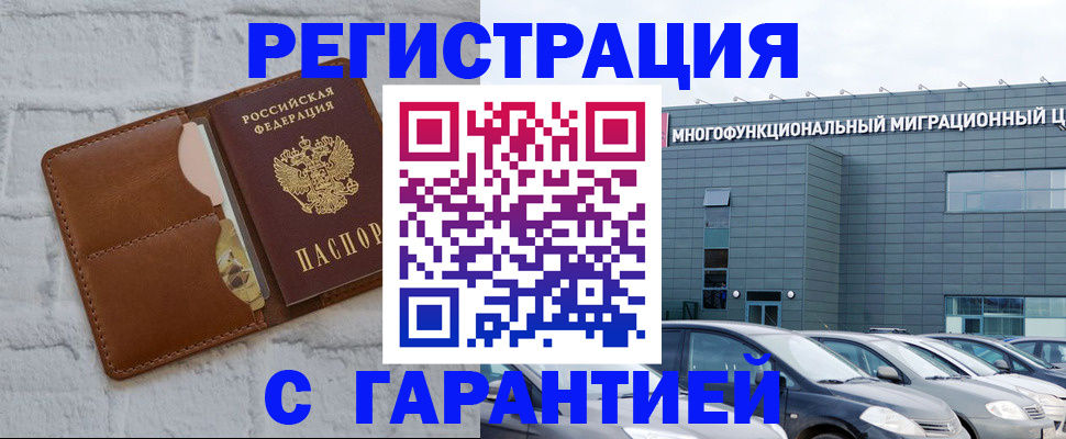 регистрация для дет. сада в Чулыме