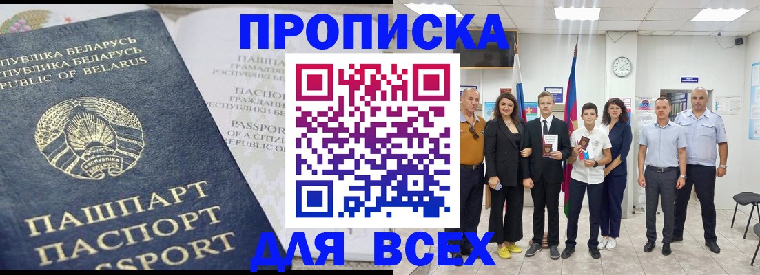регистрация в Чулыме