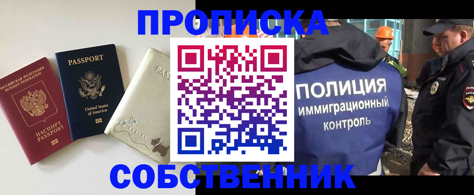 регистрация для дет. сада в Чулыме