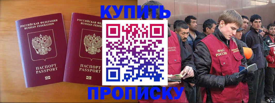 регистрация для школы в Чулыме